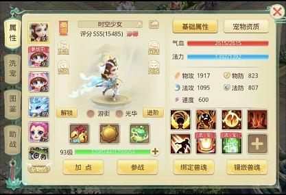 阿卡迪亚大地之息无限元宝免广告下载-阿卡迪亚大地之息玩穿越下载v.1.87