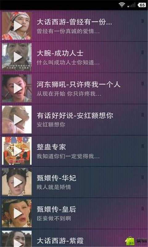 一拳打飞你无广告版安卓最新版下载-一拳打飞你无限金币无限钻石版本下载v.2.94
