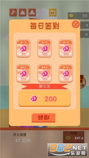 饥荒海难诺亚整合包下载-饥荒海难诺亚官方下载app无限红包v.5.73