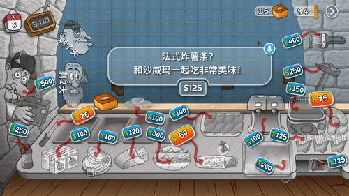 沙威玛传奇手游最新版下载-沙威玛传奇无限金币下载v.0.37