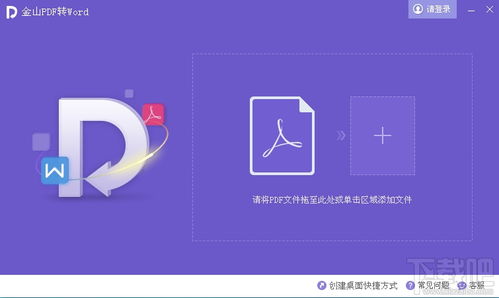 旋转音律官方正版下载-旋转音律官方正版iOS下载v.7.51 旋转音律官方正版下载-旋转音律官方正版iOS下载v.7.51