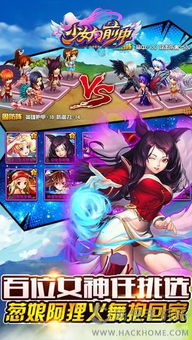冲吧迷你少女团下载手机版-冲吧迷你少女团游戏iOS下载v.6.17 冲吧迷你少女团下载手机版-冲吧迷你少女团游戏iOS下载v.6.17