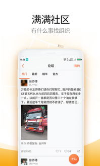 新手司机单机版下载中文版-新手司机国际版下载新版安装包v.4.66