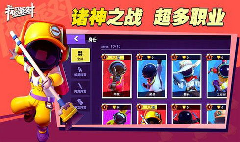 派对弓箭达人手机版下载-派对弓箭达人下载安装v.8.55