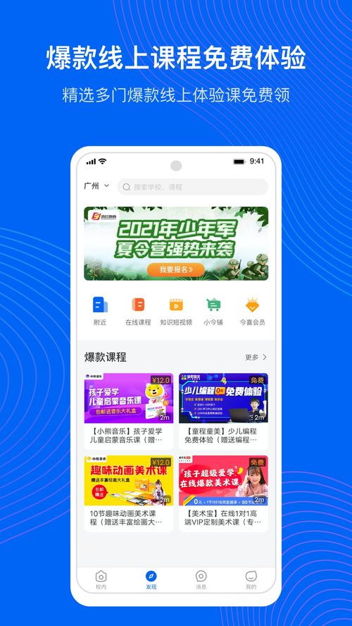 昨晚轮班免广告中文最新版下载-昨晚轮班下载v.7.45
