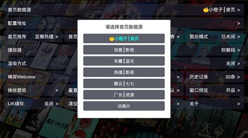 彩虹橙最新版微信小程序（暂未上线）-彩虹橙最新版无敌版v.0.70