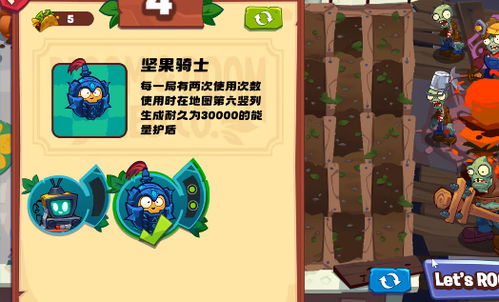 PVZ资本家版安卓版下载9.71.00.02-PVZ资本家版下载安卓v.8.78 PVZ资本家版安卓版下载9.71.00.02-PVZ资本家版下载安卓v.8.78