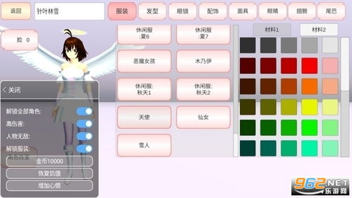 樱校2025中文版无广告最新版安卓版下载-樱校2025中文版无广告中文版无广告下载v.7.22 樱校2025中文版无广告最新版安卓版下载-樱校2025中文版无广告中文版无广告下载v.7.22