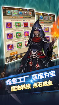 顶级特工下载手游-顶级特工正版免费(暂未上线)v.8.62 顶级特工下载手游-顶级特工正版免费(暂未上线)v.8.62