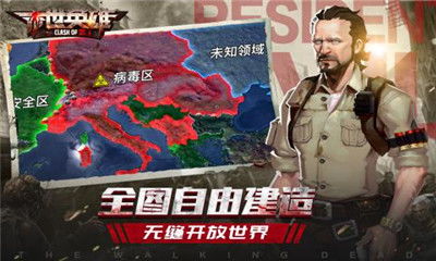 (末世英雄无限金币版)末世英雄无限钻石版：挑战终极强敌，尽享无尽强大装备和能力