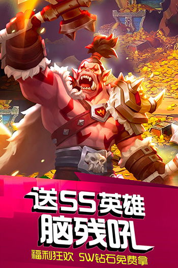 风暴召唤师官方版：探索新版本，挑战全新关卡，战胜强力BOSS，尽享游戏乐趣