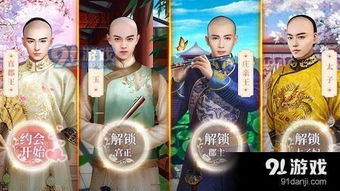 (听说你知道王室的秘闻)古代宫廷秘传：揭秘隐藏的王室秘密，现代仍可深入探索吗？
