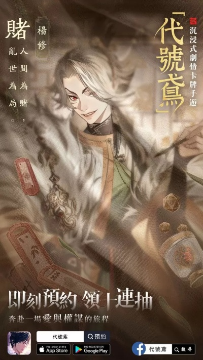 (代号风鸢)穿越时空的谍报使者——探寻代号鸢的神秘身份和使命