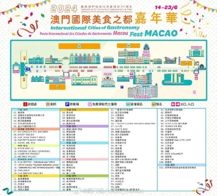 二肖中特期期准免费资料|探索语言中动态词汇的意义_保护版.5.920