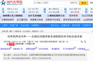 四肖期期准长期公开免费资料|幸运之旅探索新机会_旗舰版IOS.4.2
