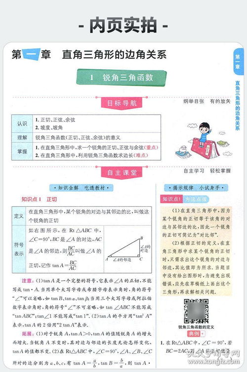 王中王玄机软件最新版|探索世界的未知奥秘_尊贵款.3.226