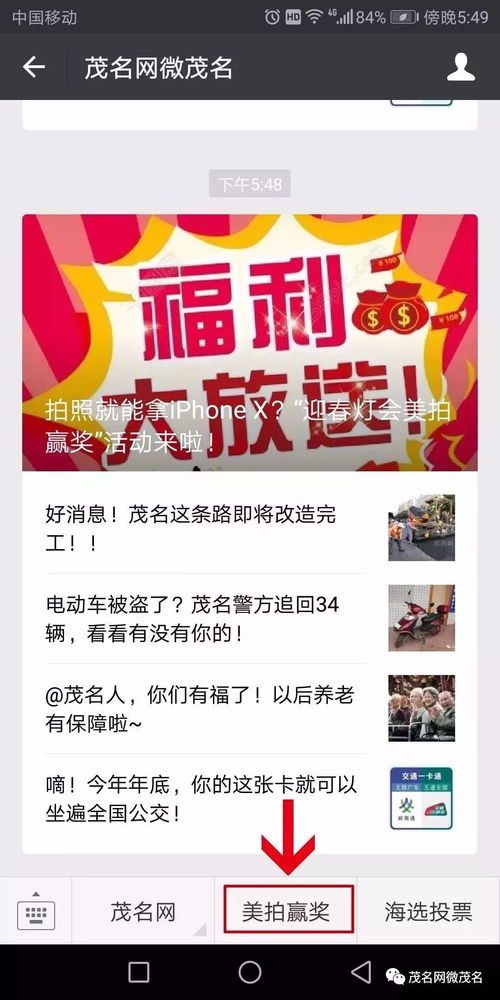 白小姐今晚特马期期准中奖号码|探索城市新魅力让旅行更精彩_维护制.3.293