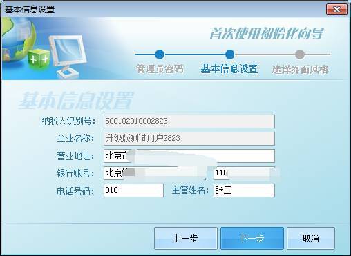 2024年天天开好彩资料56期|探索未来城市的奇幻之旅_扩展版.0.556 2024年天天开好彩资料56期|探索未来城市的奇幻之旅_扩展版.0.556