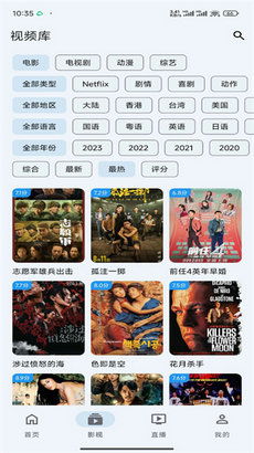 澳门四肖八码期期准凤凰艺术|动态词语解释落实_领航款.4.524