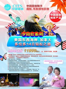 新澳天天精准资料大全|实地解答解释落实_手机版9.741