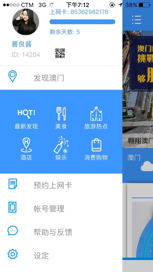 澳门今晚特马开什么号|精选最佳解读方法与实践案例_订阅版.1.414