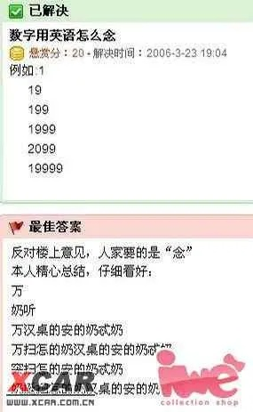 任我发65229心水主论坛|确保成语解释落实的问题_立体版.3.445