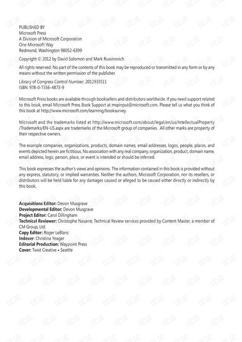 香港正版资料免费大全下载|深入解答解释落实_竞技型.3.236