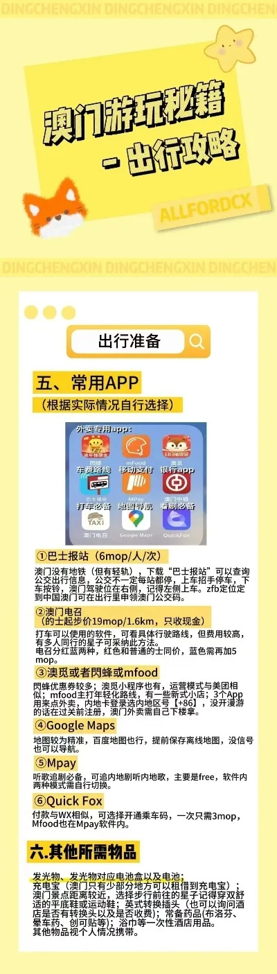 香港正版挂牌资料全篇+完整亮点|精细解答解释落实_影音品.4.756