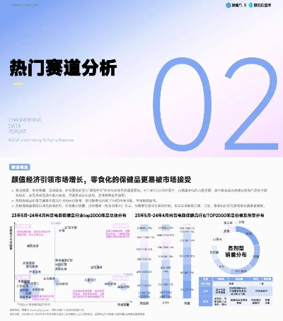 新奥门精准内部挂资料|探索新兴趋势与精彩故事_极速版SSIP.8.454 新奥门精准内部挂资料|探索新兴趋势与精彩故事_极速版SSIP.8.454