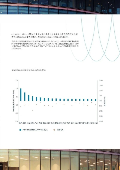新奥门精准内部挂资料|探索新兴趋势与精彩故事_极速版SSIP.8.454 新奥门精准内部挂资料|探索新兴趋势与精彩故事_极速版SSIP.8.454