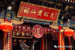 黄大仙精准六肖免费资料|探索神秘财富的秘密之旅_过度集.3.602 黄大仙精准六肖免费资料|探索神秘财富的秘密之旅_过度集.3.602