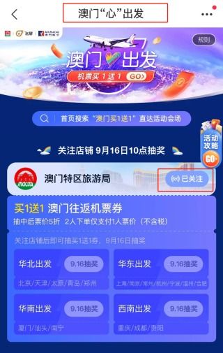 2023澳门天天彩资料|掌握生活小窍门一步到位_娱乐版BT.9.743