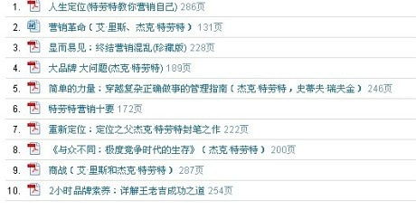 25049.0cm新奥彩|经典解释落实_R.8.376