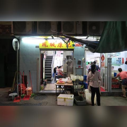 香港期期准正版资料大全九龙社区|最新分析解释落实_先锋版IP.0.921 香港期期准正版资料大全九龙社区|最新分析解释落实_先锋版IP.0.921