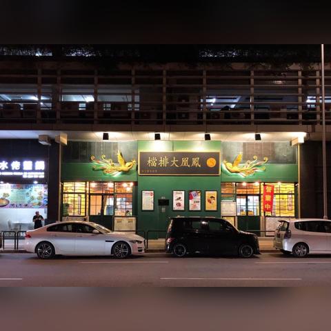 澳门宝典正版网站|预测分析解释落实_经典版SSIP.2.446