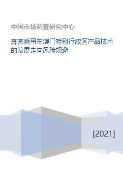 新2024澳门兔费资料|实地研究解释落实_潮流品.9.576