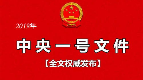 新澳正版资料大全马会传真|准确资料解释落实_清洁版.8.294