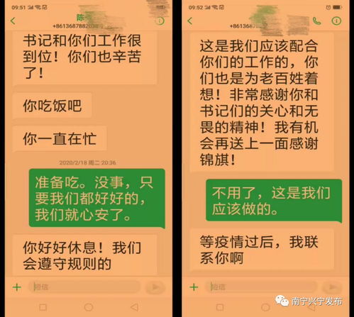 二肖中特期期准资料软件亮点|时代资料解释落实_极限版6.426