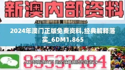 2023澳门天天六开彩 版本|系统解答解释落实_电影款.0.943