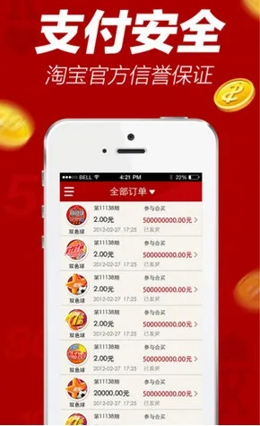 新澳门精准4肖期期准|词语释义解释落实_显示型.5.100