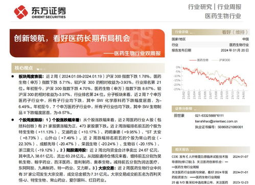 鸿运高手论坛免费资料|探索澳门魅力的另一面_tool.8.370
