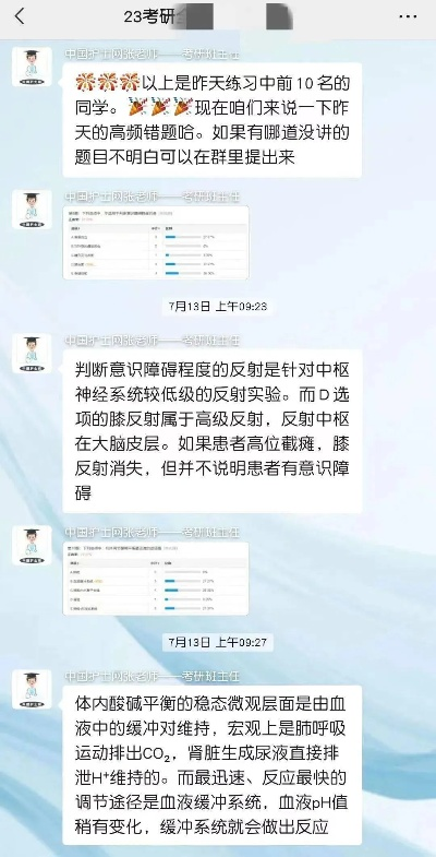 今晚澳门马报资料图|多方面的支持计划与实施_GM版.8.388