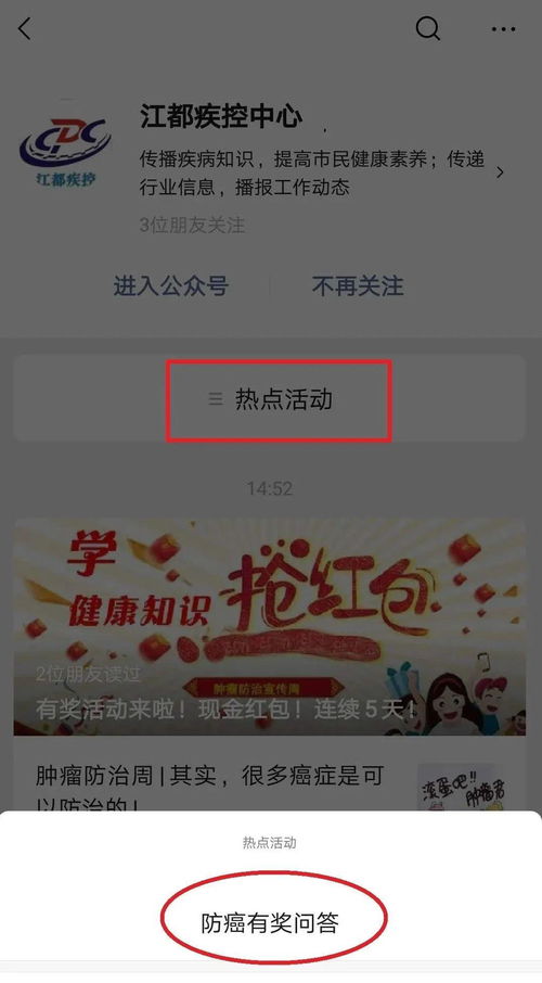 下载香港黄大仙救世报资料|可靠解答解释落实_红单版1.302