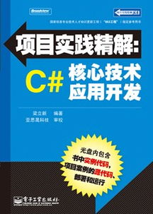 澳门正版600图资料|高效解答解释落实_先锋版Hdd.9.110