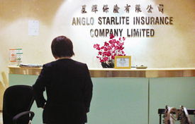 香港期期准资料大全三肖中特|新趋势下的投资攻略与机遇_eShop.9.235