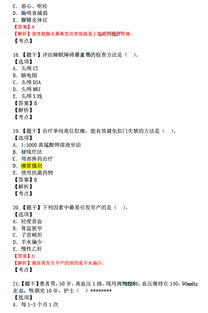 四字八码必中特资料|实践分析解释落实_YE版.9.17