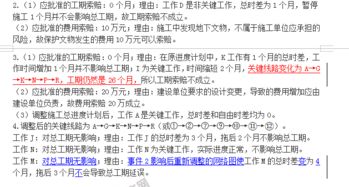 新澳今晚三中三必中一组|精细分析解释落实_软件版.4.2