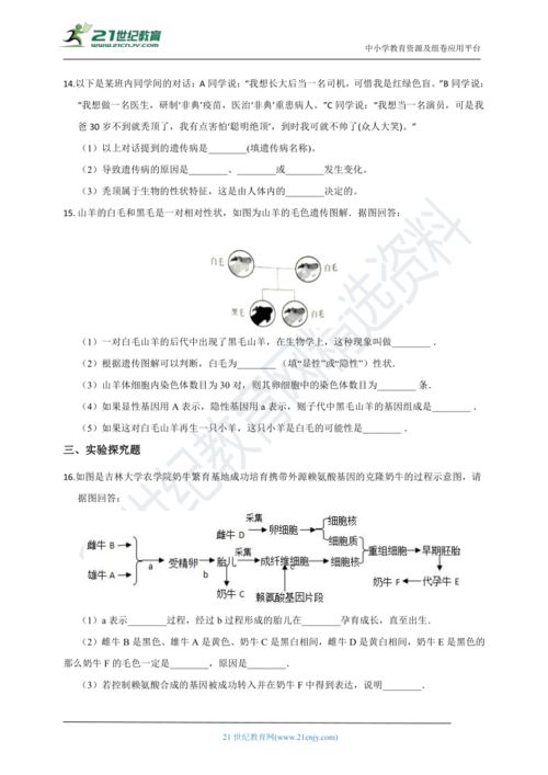 555525王中王555525的注意事项|科学研究解释落实_超级版.9.283