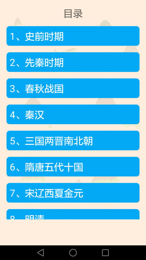 2024新奥历史开奖记录APP|提高资料处理效率的策略_CT.1.67