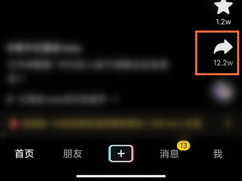 新澳门最牛三期开奖结果|解锁生活小技巧分享_粉丝版7.113